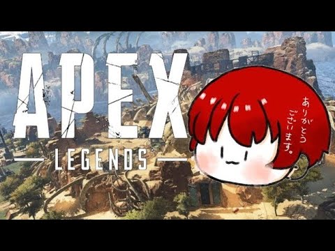 【APEX】プラチナとおい！のんびりゴールドランクAPEX-Legends-【参加型】