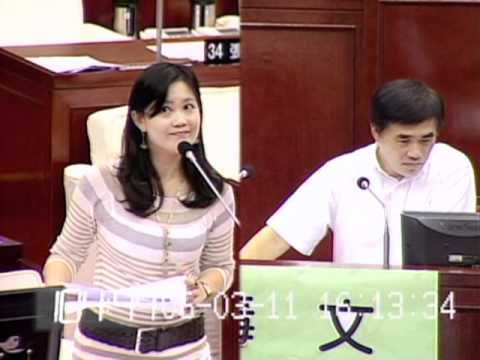 吳思瑤議員質詢郝市長北美館特展風波