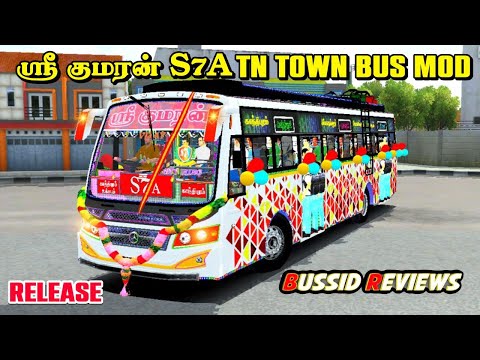 🎀🤩ஸ்ரீ குமரன் 😍TN PVT BUS MOD❤️‍🔥 RELEASED🔥😎