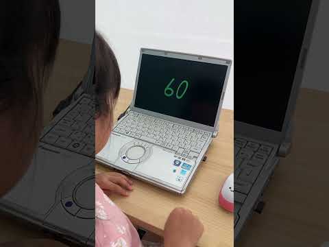 フラッシュ暗算3級 小学2年生 2桁の計算がスラスラ〜