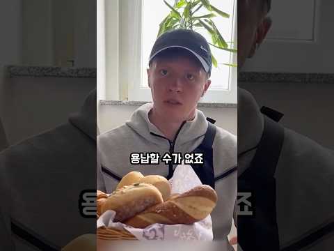 세상 깐깐하다는 독일식 아침식사