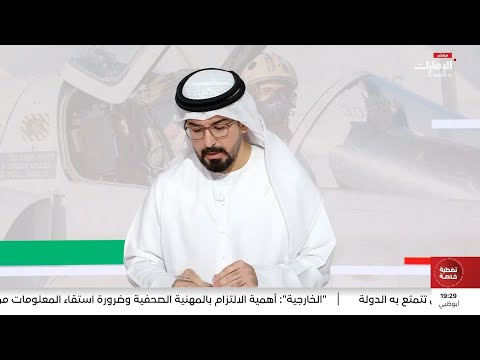 مريم بن ثنية