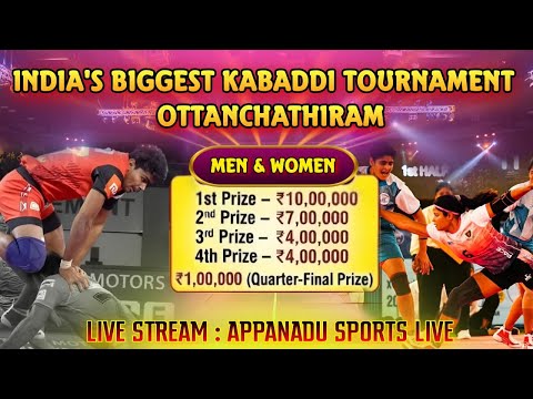 LG || RAILWAY NAGPUR VS VELS UNIVERSITY ||  OTTANCHATRAM ALL INDIA KABADDI MATCH 2025