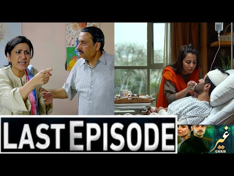 Ghair Full Story | Ghair Episode 35 Till LAST EPI | Ghair Episode 35 & 36 | New Episode - Ary Drama