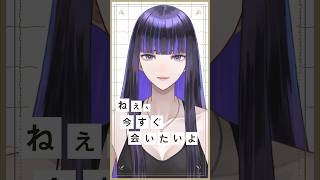 大好きな曲がリメイクされたので歌いました、16周年おめでとうございます！「会いたい / Dios/シグナルP」 #会いたい #Dios/シグ