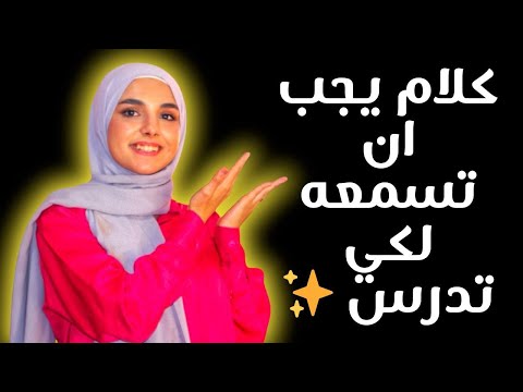 بالمختصر المفيد !!!