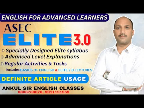 DEFINITE ARTICLE|| ENGLISH ELITE CONCEPTS || ANKUL SIR