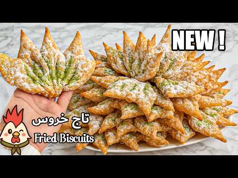 Melt in your mouth Fried Biscuits  جدید!  تاج خروس , برای اولین‌بار، در دهان آب می‌شود