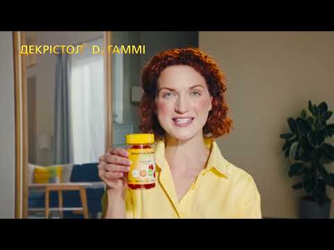 Промо - ролик Декрістол