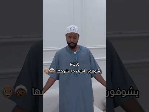 اهالينا عندهم عين الصقر 🦅