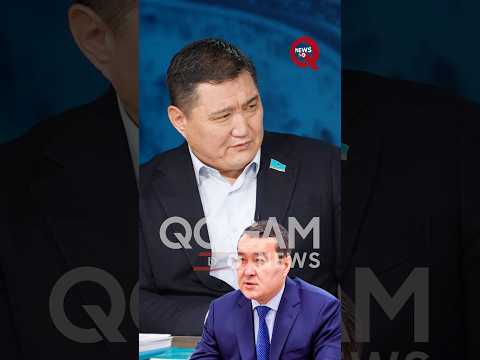 Полный выпуск с депутатом Бакытжаном Базарбеком смотрите на канале #qogamnews #депутат #базарбек
