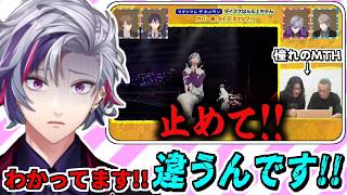 憧れのマキシマム ザ ホルモンに勘違いされてしまい絶望する不破湊【加賀美ハヤト/剣持刀也/甲斐田晴/ROF-MAO/ろふまお/にじさんじ/切