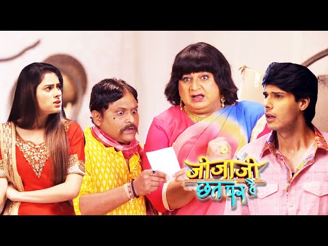 चांदनी चौक में Pinky दरोगा क्यों बनकर घूम रहे हैं औरत ? | Jijaji Chhat Per Hai | जीजाजी छत पर हैं