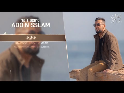 Larbi Imghrane - Ado N Sslam - Hya Lhob (EXCLUSIVE) | 2021