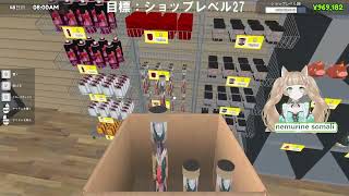 猫のカード屋経営物語【TCG Card Shop Simulator】#6