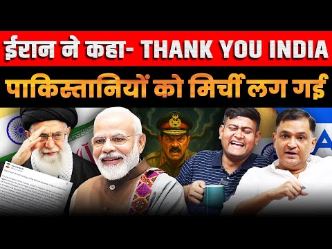 Iran said- 'THANK YOU INDIA' after Ceasefire with Israel | Majorly Right Major Gaurav Arya |