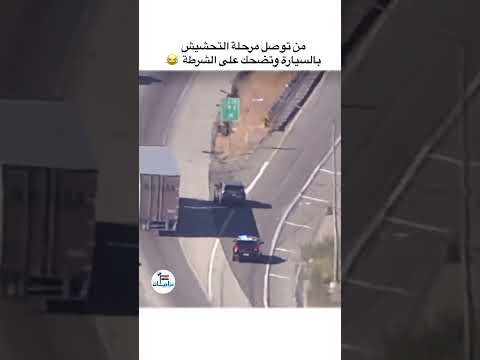 هاي متصير بالعراق لان ازدحامات 🗿😂💔🔥