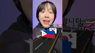 A Multilingual “Thank You” Game🌎🌎 #ThankYouWorld