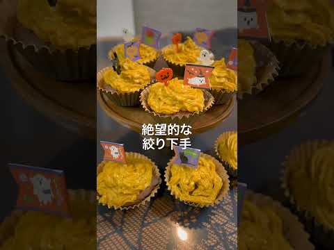 不器用ママのハロウィンご飯 #shorts #ハロウィンパーティー #おうちごはん