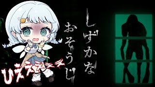 【しずかなおそうじ】掃除ならまかセロリ！！！！！【Vtuber/心寧 はな】