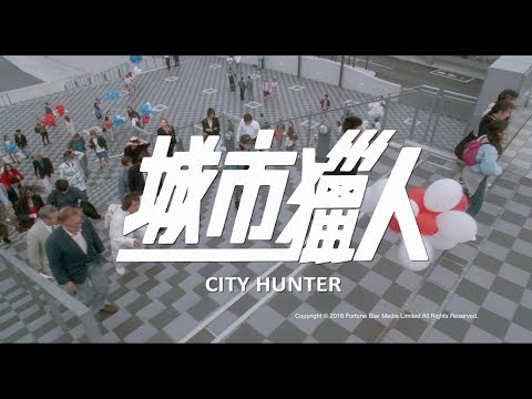 [Trailer] 城市獵人 (City Hunter) - Restored Version