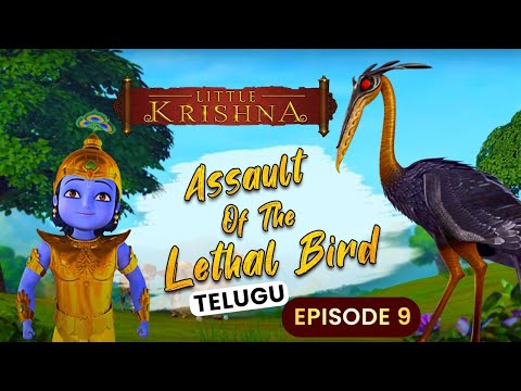 Assault of the Lethal Bird - Little Krishna (Telugu)