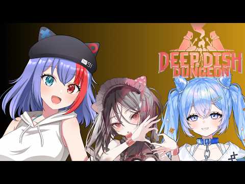KSSでダンジョン飯っ！？【KSS/概要欄必読】