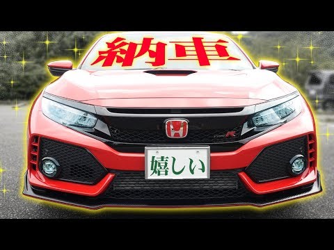 【VTEC+ターボはﾔﾊﾞｲ】CIVIC TYPE Rが納車されました!!!【FK8】