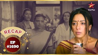 Anupama हुई गिरफ्तार! | Ep.1690 | Recap | Anupama | Mon-Sun | 10PM