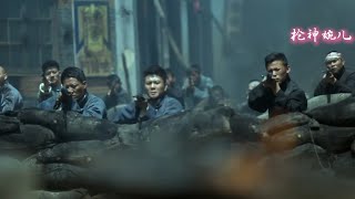 日軍追殺八路軍，八路軍設局反殺，日軍全軍覆沒‌⚔️  抗日  MMA | Kung Fu | 甄子丹