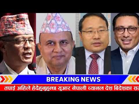 Gen Z ले बुडा लाई लतार्दै जेल लगे Today news 🔴 nepali news samahar news balen rabi kp oli