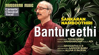 Bantureethi | Hamsanadam | Sankaran Namboothiri