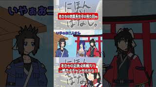これが地雷系？ギャップがやばい #アニメ #面白い
