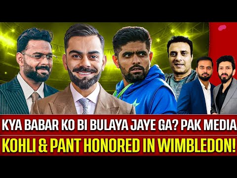 Why Pak media & ex-players Demand Babar in Wimbledon Like Virat Kohli? | Asia Cup PCB v BCCI?