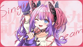 【歌枠/KARAOKE】縦型歌枠【 #綺々羅々ヴィヴィ #hololiveDEV_IS #FLOWGLOW】