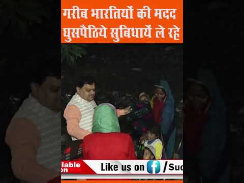 सुरेश चव्हाणके जी ने गरीबों की मदद करते वक्त एक कड़वा सच बोल दिया