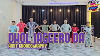 DHOL JAGEERO DA | Bhangra Dance  Choreography By Amit | Lohri song |  New Year Special Song