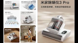 Xiaomi Mite Remover 3 Pro