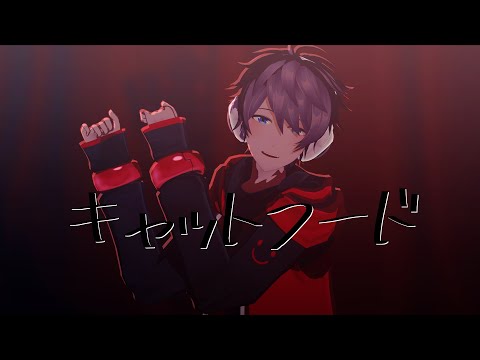 【WT MMD】キ.ャ.ッ.ト.フ.ー.ド