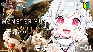 【モンハンワイルズ】ハンターデビューに向けて配信テスト→キャラクリ 【花緑アヲ / Vtuber/】