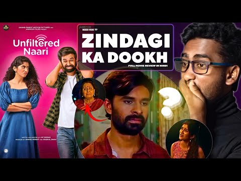 Unfiltered Naari Full Movie Review in Hindi | Hindi Dubbed | Mann ki baate | watch elbido 