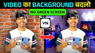 Phone से करो Video ka Background kaise change kare without Green Screen | Change Video Background