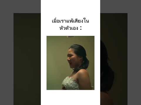 โทษๆๆ