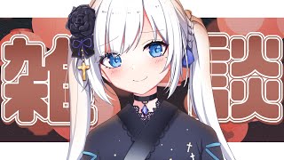 【雑談配信】十月になったね。もう夏は終わりみたい【 #ゆきみなうっ /Re:AcT/】