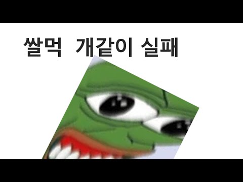이 독신 개발자가 거렁뱅이인 이유