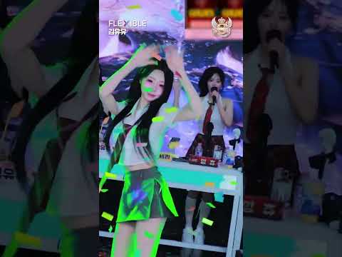 [골든 시즌3]유플단 준비됐어?
