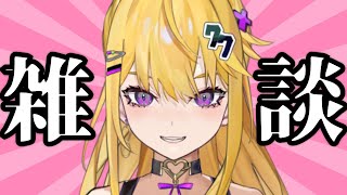 いろいろ変えたしがんばったから聞け