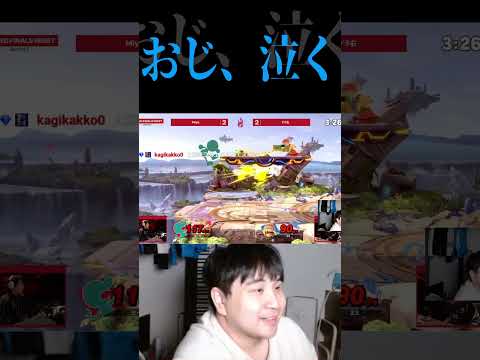 篝火、良いわぁ【スマブラSP】
