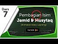 Understanding Isim in Arabic Language