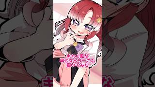 【イラスト】vtuberさんを描いてみる062～ギャル風早乙女ベリーさん【タイムラプス】#vtuber #にじさんじ #早乙女ベリー #絵 